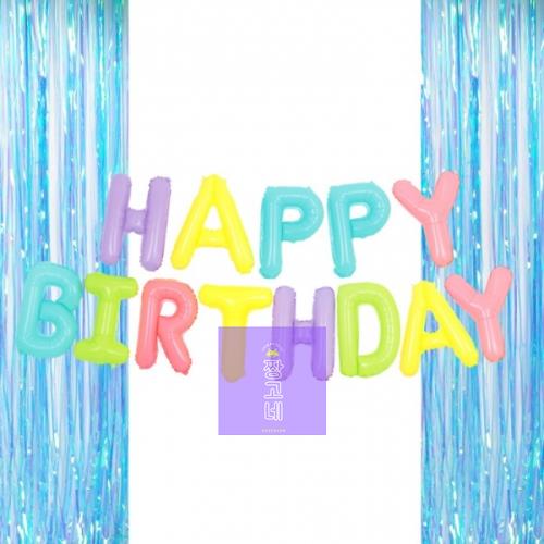 (은박풍선생일마카롱+커튼오로라블루세트) 축하 파티 EF46 : 짱고네2