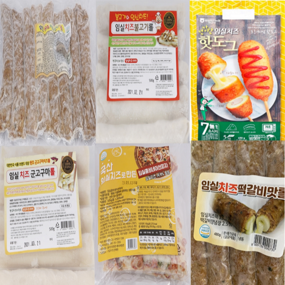 임실 치즈 고구마 불고기 떡갈비 치즈롤 조각피자 핫도그 맥주안주 아이들 간식 : 임실치즈 마트