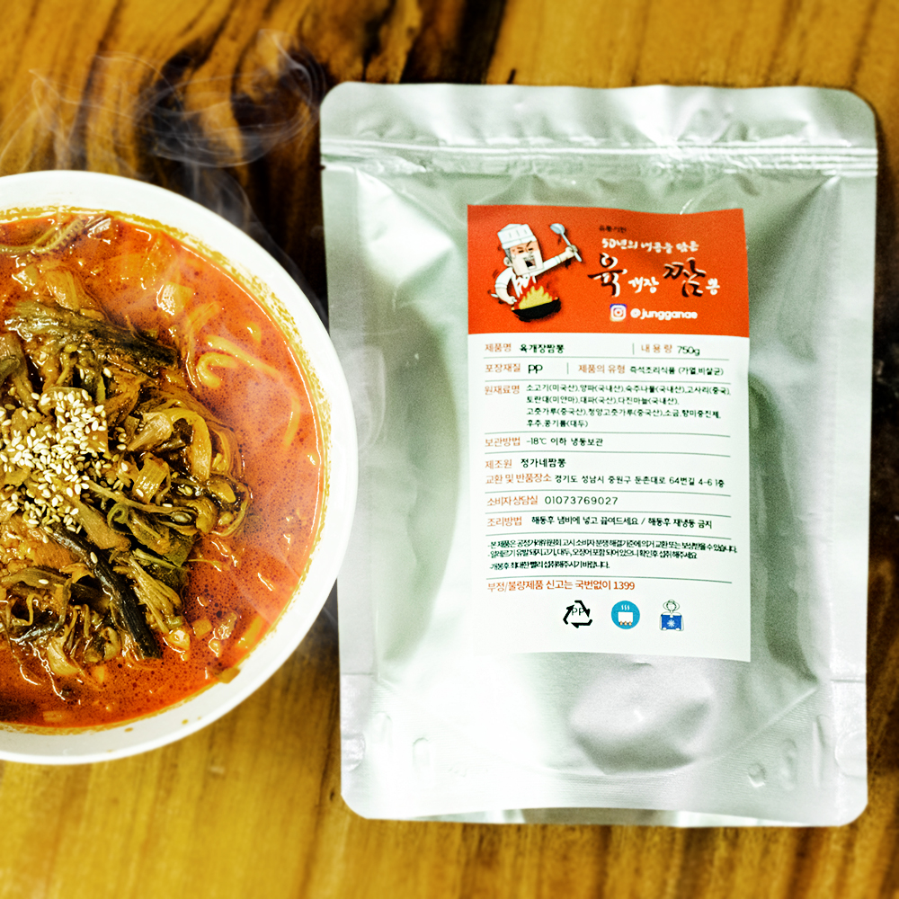 50년내공 육개장 짬뽕 1팩 750g(면x) 밀키트 전문점 전국맛집택배 고추짬뽕 순두부 : 정가네푸드