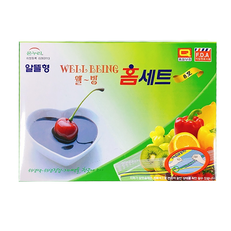온누리 판촉용 웰빙홈세트 8호 : 태전상사