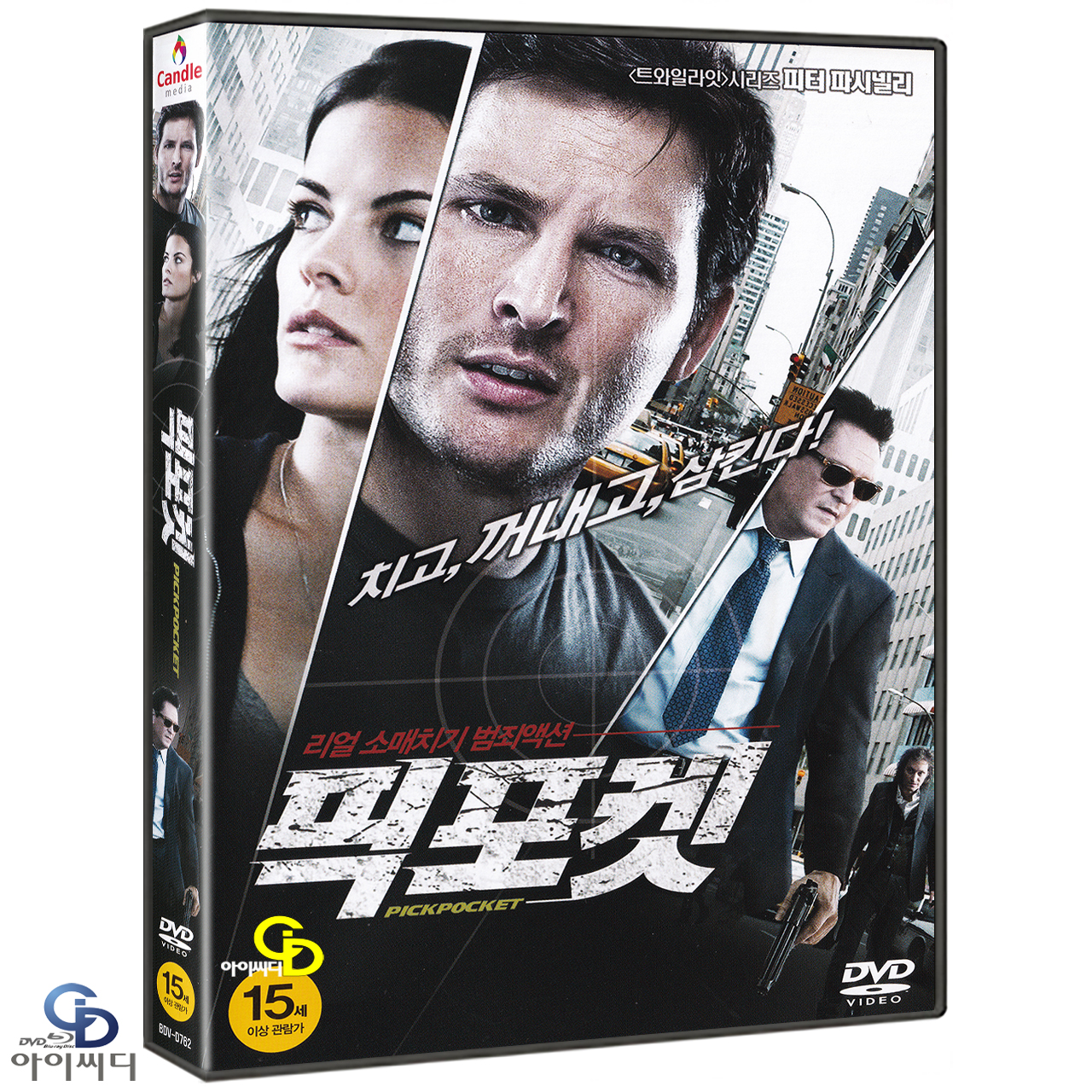 [DVD] 픽포켓 - 마이클 코렌트 감독, 마이클 매드슨, 제이미 알렉산더 : 위너픽쳐스