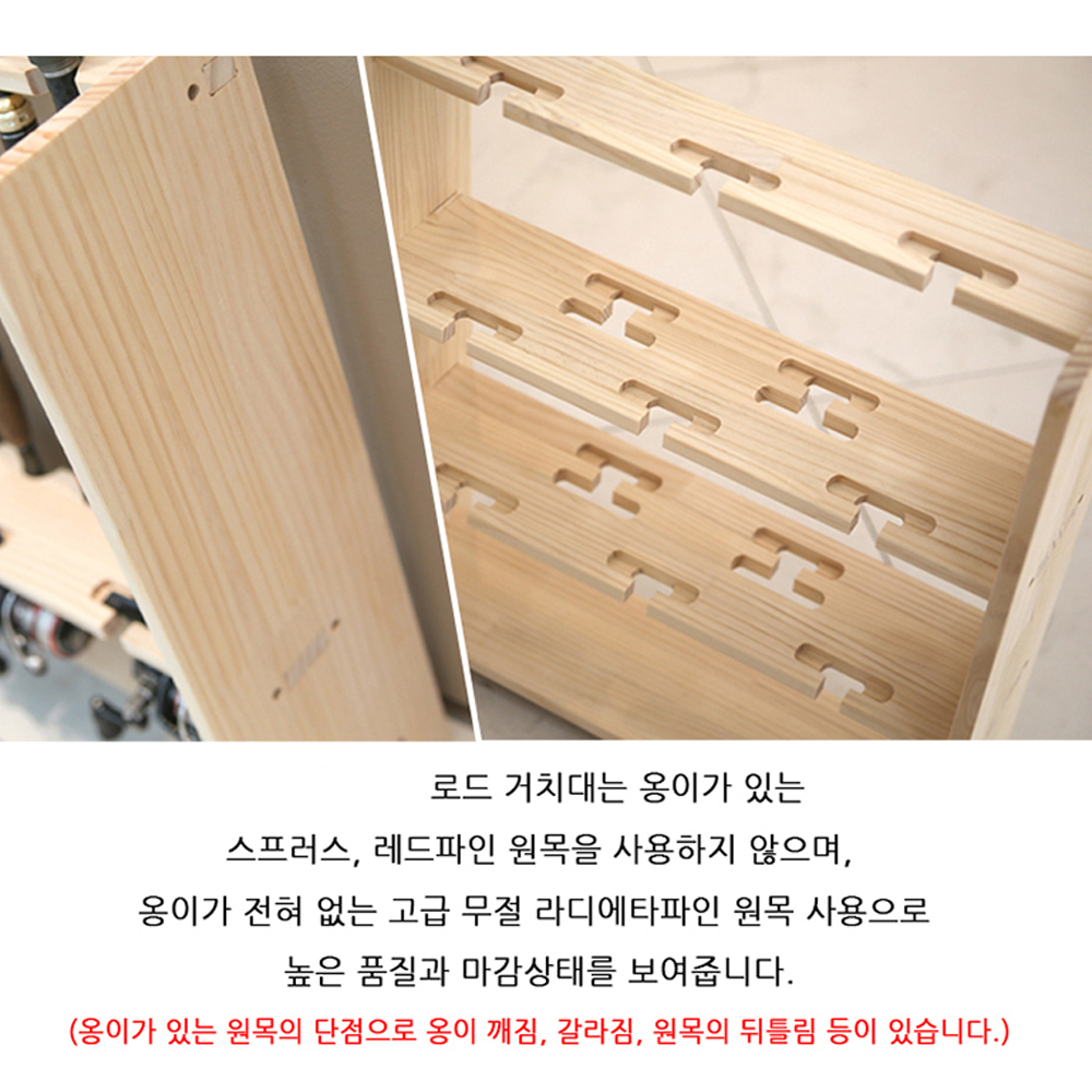 낚시대 정리함 멀티 5구 로드 릴 거치대 진열장 진열대 받침대 : 다다상사마켓