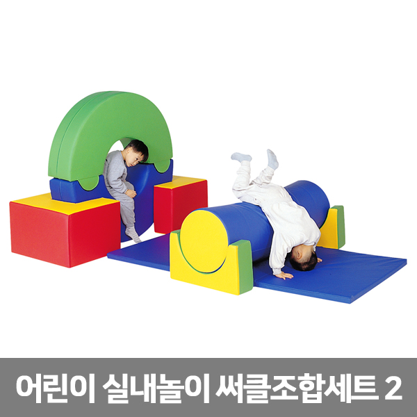 [38177] 퍼니존 SZ-008 종합놀이 써클조합세트2 (방염선택) 8조각 : 주인메디