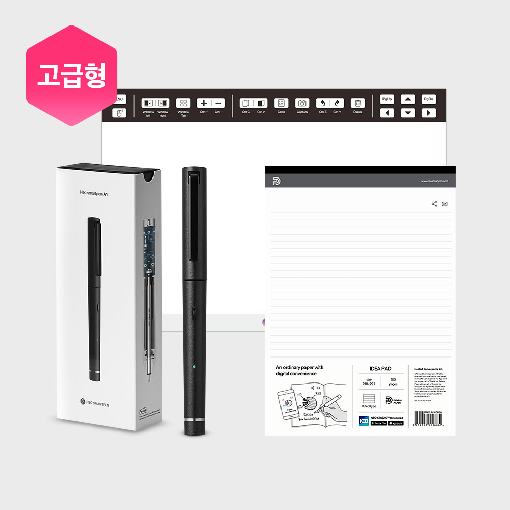 이지에듀 SET [고급형] (A1+네오패드) : 네오스마트펜