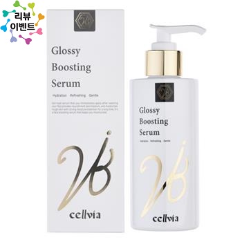 셀비아 클로시 부스팅 세럼 200ml : 나누는사람들
