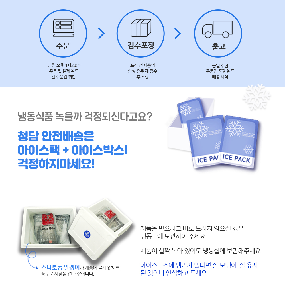 청춘을 담은 맑은 곰탕 600g (냉동) : 청춘을담은 청담푸드