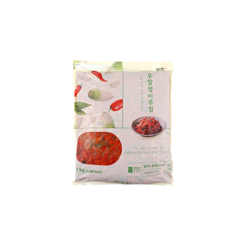 무말랭이무침 오그락지 대용량식자재 반찬단지 4kg : 주식회사 에스이컴퍼니플러스