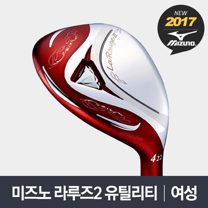 미즈노 라루즈2 여성 유틸리티 한국미즈노 : 티더블유통상