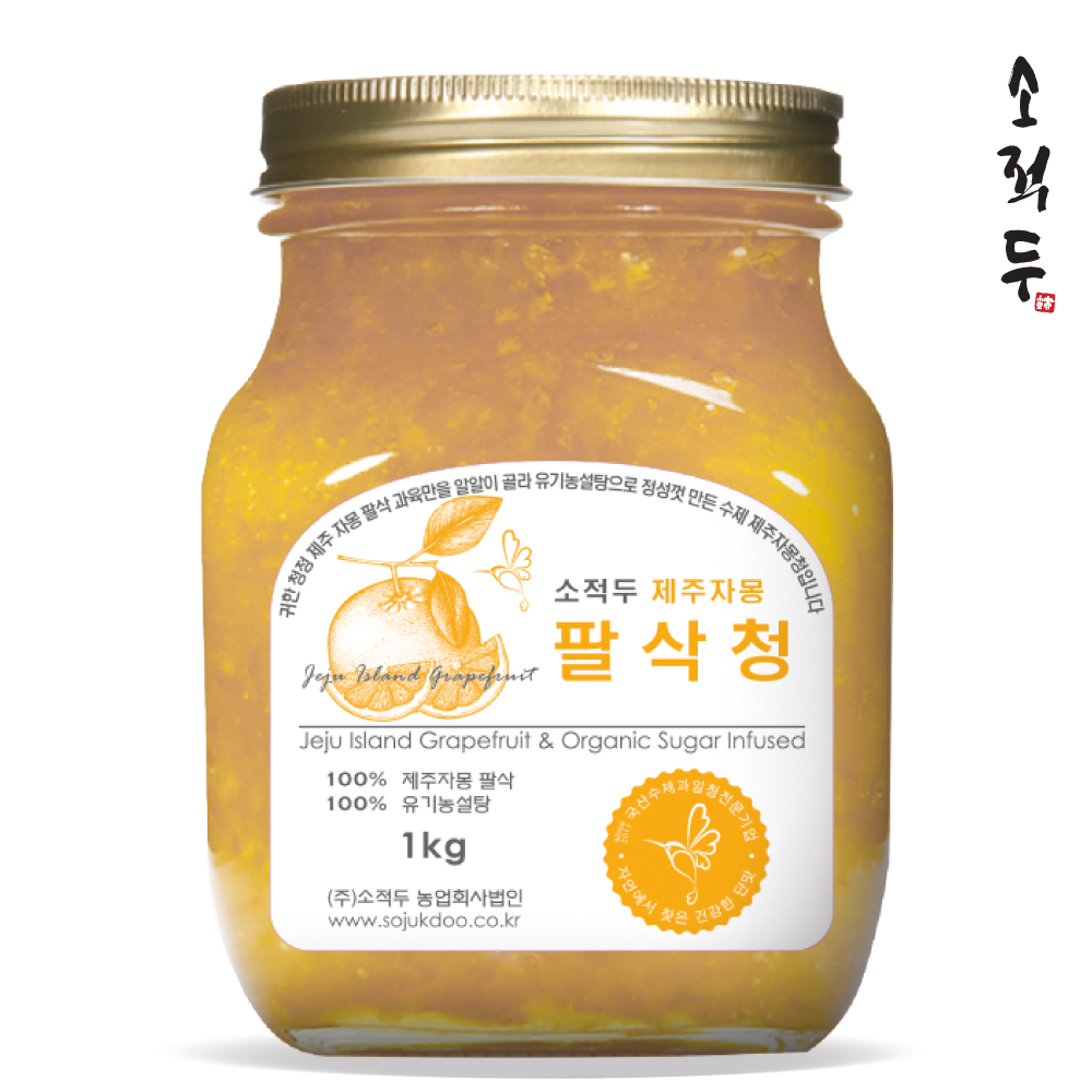 소적두 제주자몽 팔삭청 1kg (병) 수제과일청 팔삭 자몽청 알알이청 유기농설탕 : 저당수제팥 소적두