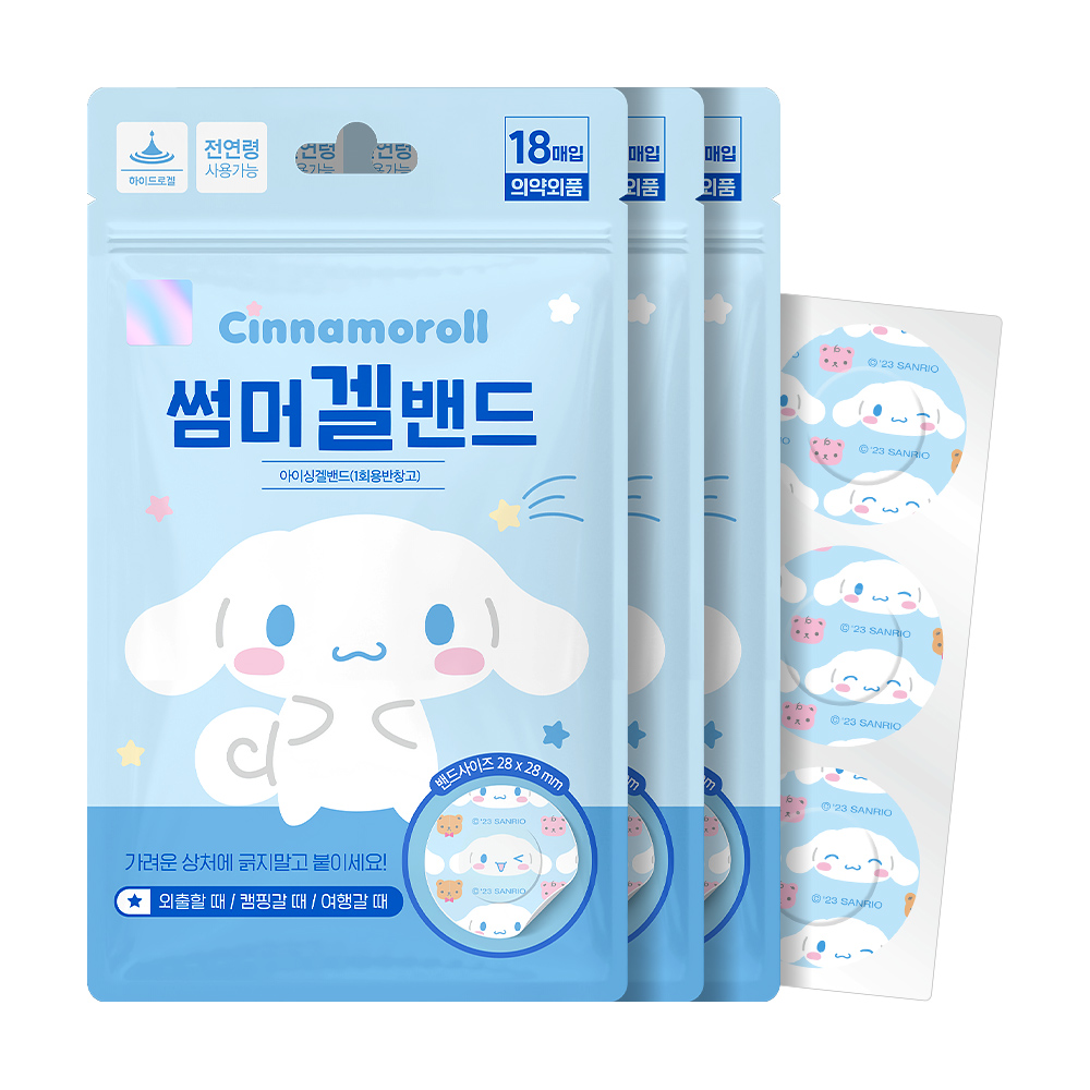 썸머 겔밴드 산리오 여름 헬로키티 유아 모기 벌레물린데 붓기 가려움 3EA : 아텍스 공식몰