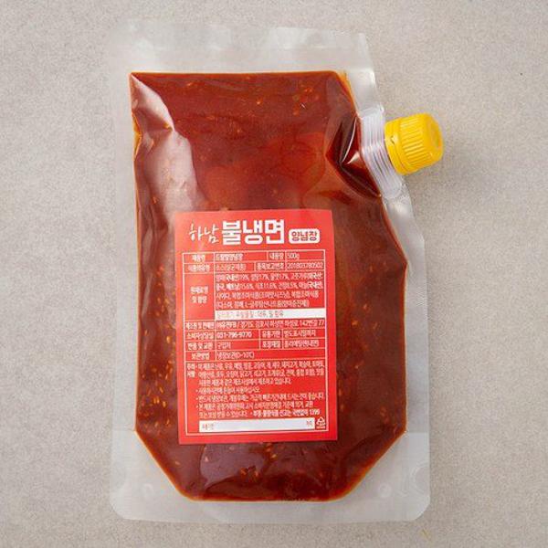 하남 불냉면 양념장 : 리틀리아몰