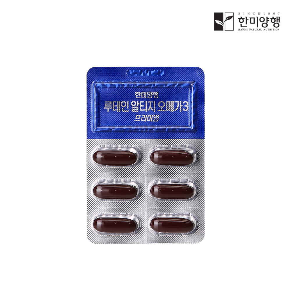 한미양행 루테인 알티지 오메가3 1000mg 30캡슐 5박스 5개월분 : 한미양행공식