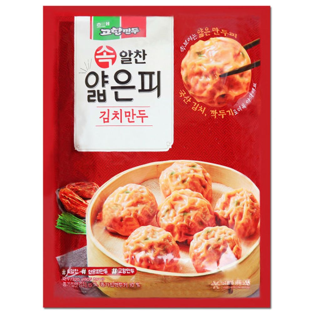 고향만두 속알찬얇은피 고기만두 320gx2봉 & 김치만두 320gx2봉 : 셀리팩토리