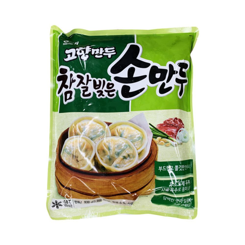 고향만두 참 잘 빚은 손만두 930gX2봉 : 셀리팩토리