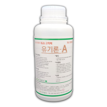 1리터 50말용 식물성고착제 농업용고착제 냉해예방 유기론A 1L : 그린월드비료