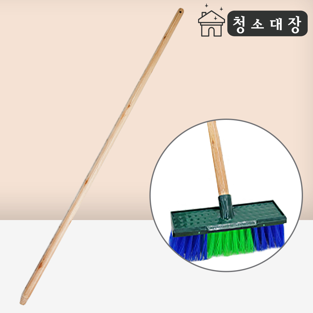 청소대장 베이직 바닥솔 니스자루 화장실 욕실 물 밀대 막대 바닥 청소 솔 브러쉬 업소 : 청소전문용품점