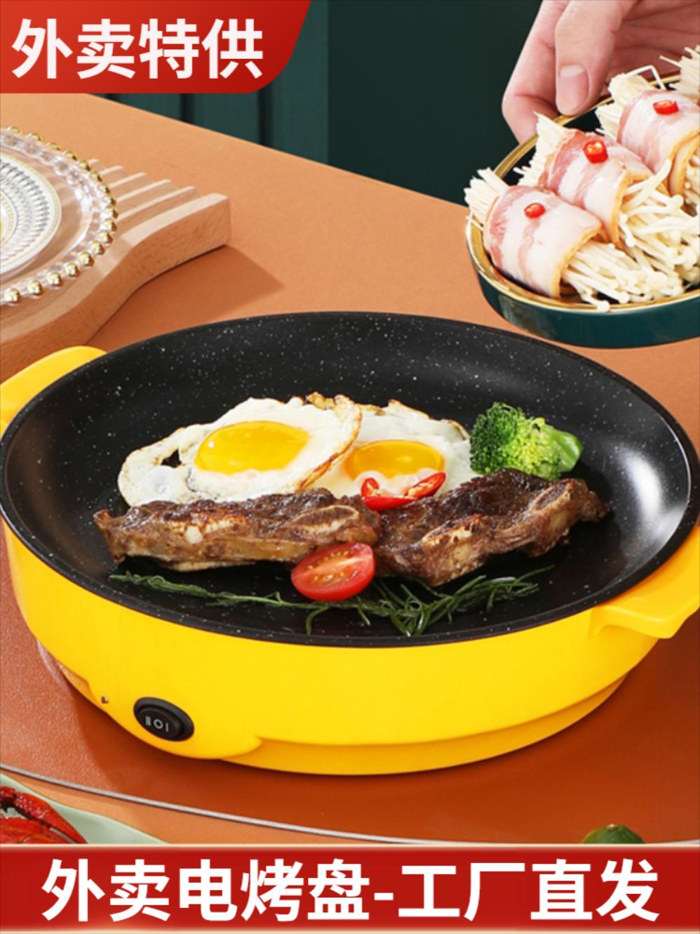 고기 불판 삼겹살 맥반석 주물팬 솥뚜껑 바비큐 테이크 아웃 세트 상업용 전기 그릴 오븐 : 굳즈토어