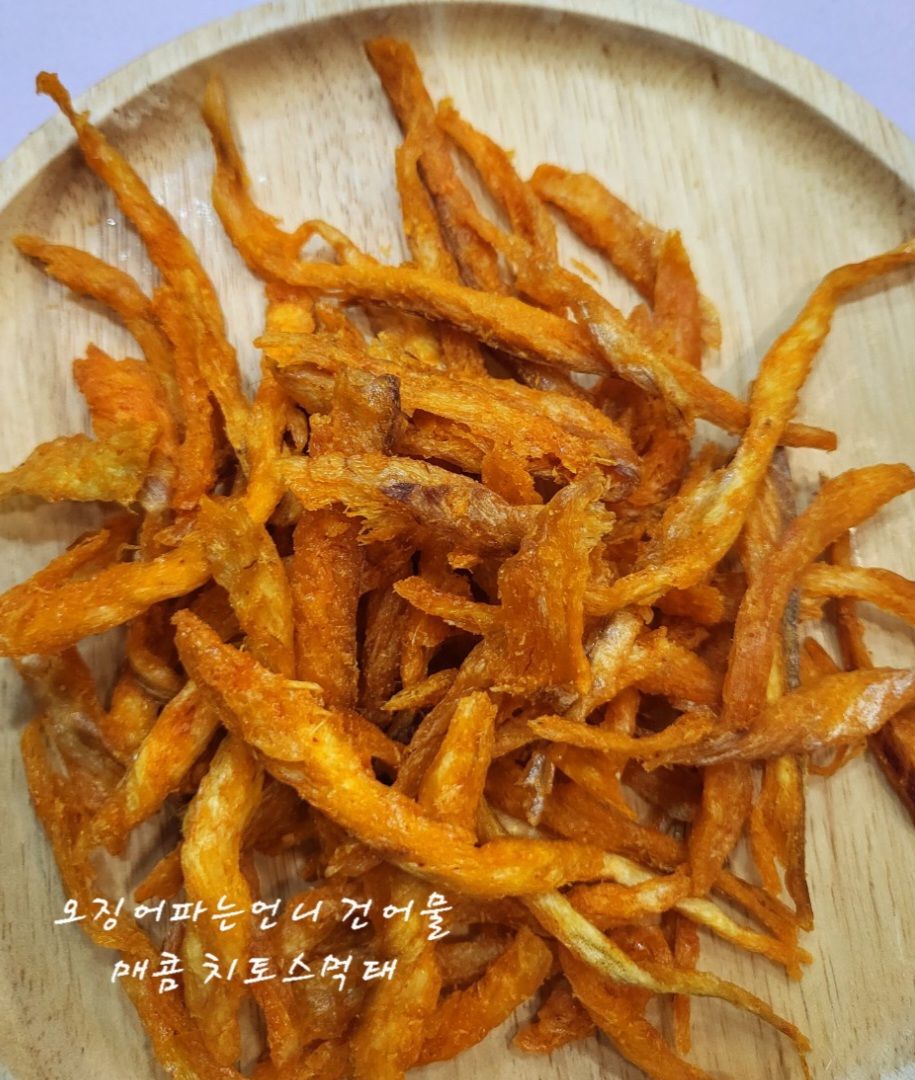 [황금 먹태 구이 ]  안산건어물 아빠간식추천 아이들간식 오징어파는언니 : 오징어파는언니 안산점