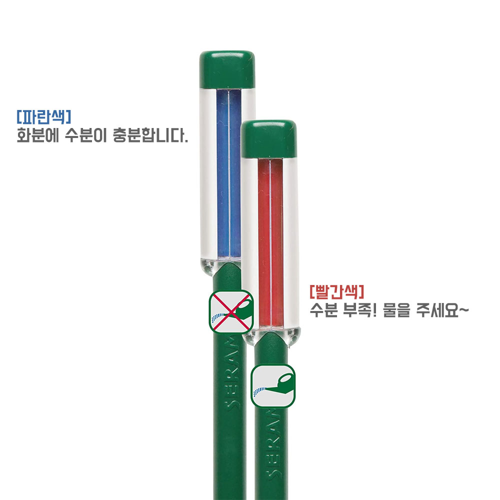 Seramis 세라미스 화분 수분 측정기(2개1셋트) 소 16cm : 베스트 하우스