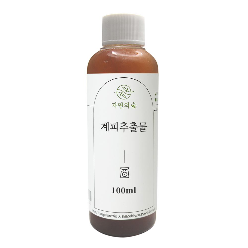 [수제나라] 계피추출물 100ml 천연 화장품 비누재료 자연의숲 : 수제나라