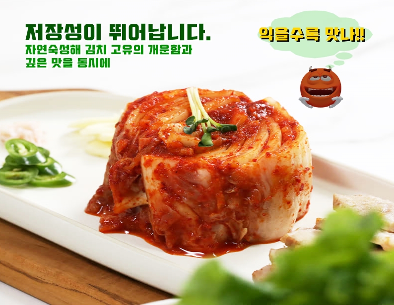 국내산 포기김치 10kg, 배추김치 전라도 장수 고랭지 업소용 : 라온푸드몰
