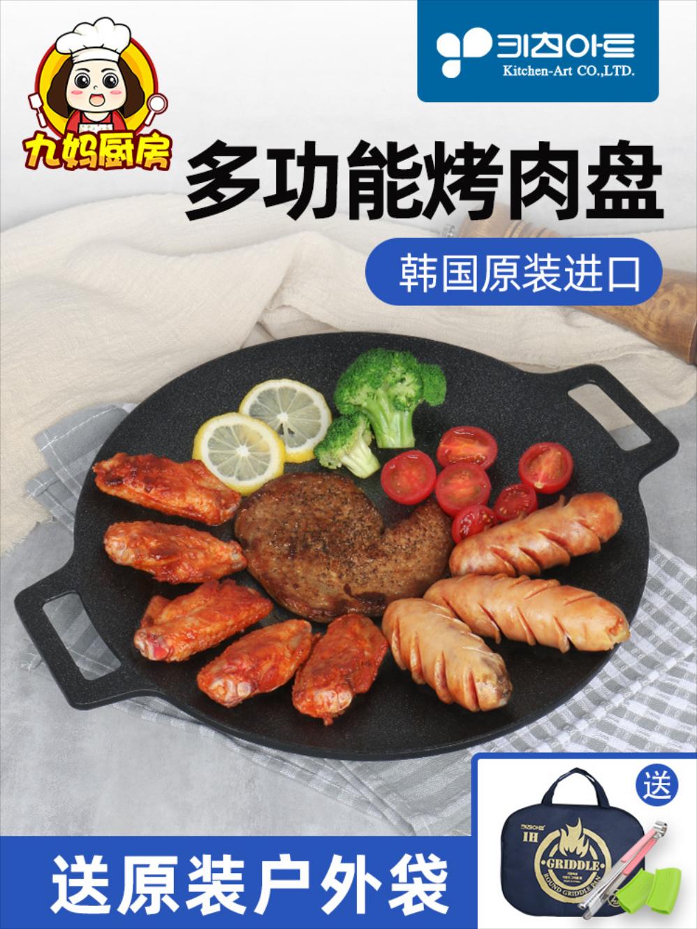 고기 불판 삼겹살 맥반석 주물팬 솥뚜껑 그릴 바베큐 냄비 가정용 돌 철판 구이 상업용 카 : 굳즈토어