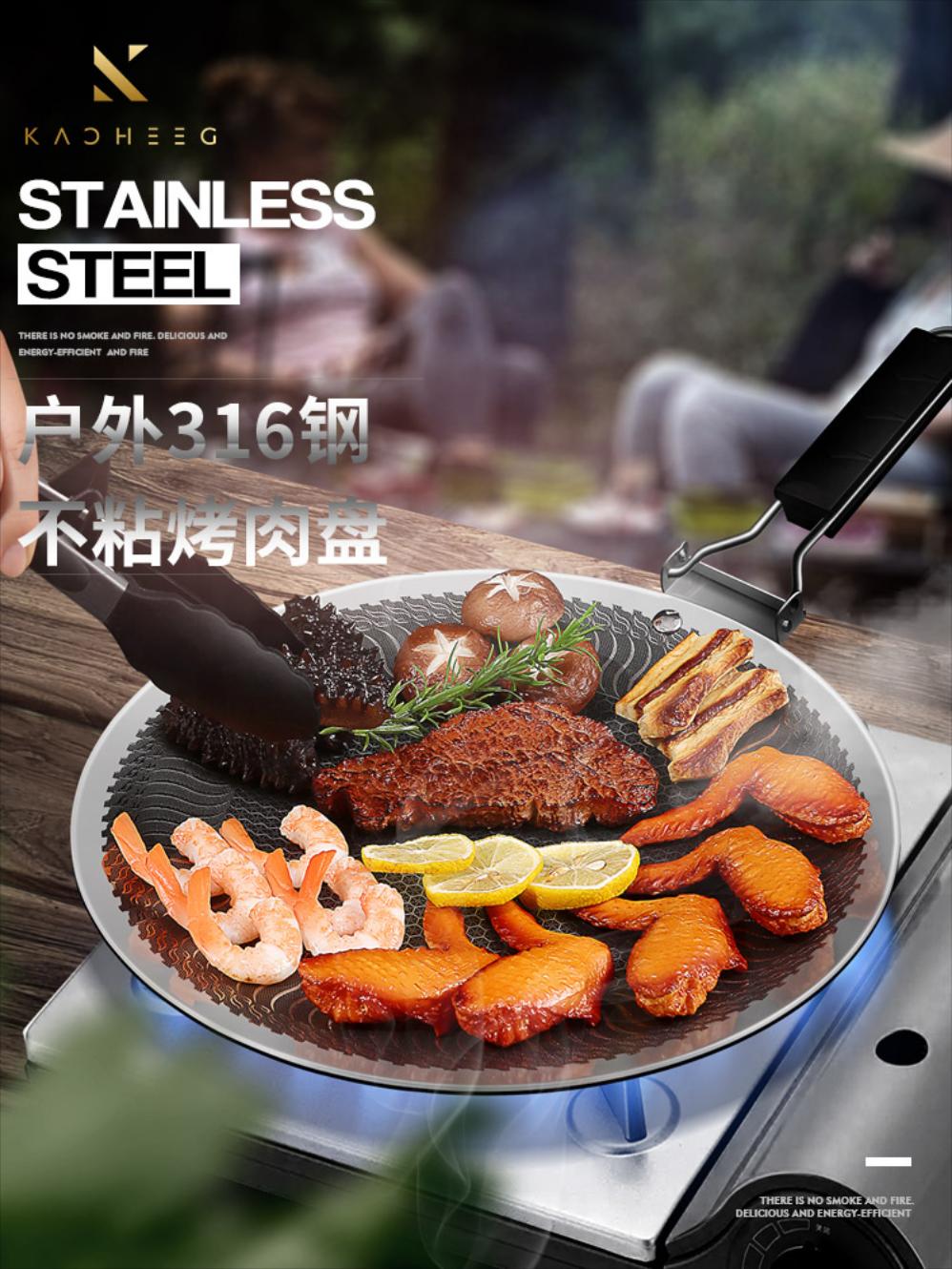 고기 불판 삼겹살 맥반석 주물팬 솥뚜껑 독일 바베큐 플레이트 철판 구이 카드 형 용광로 : 굳즈토어
