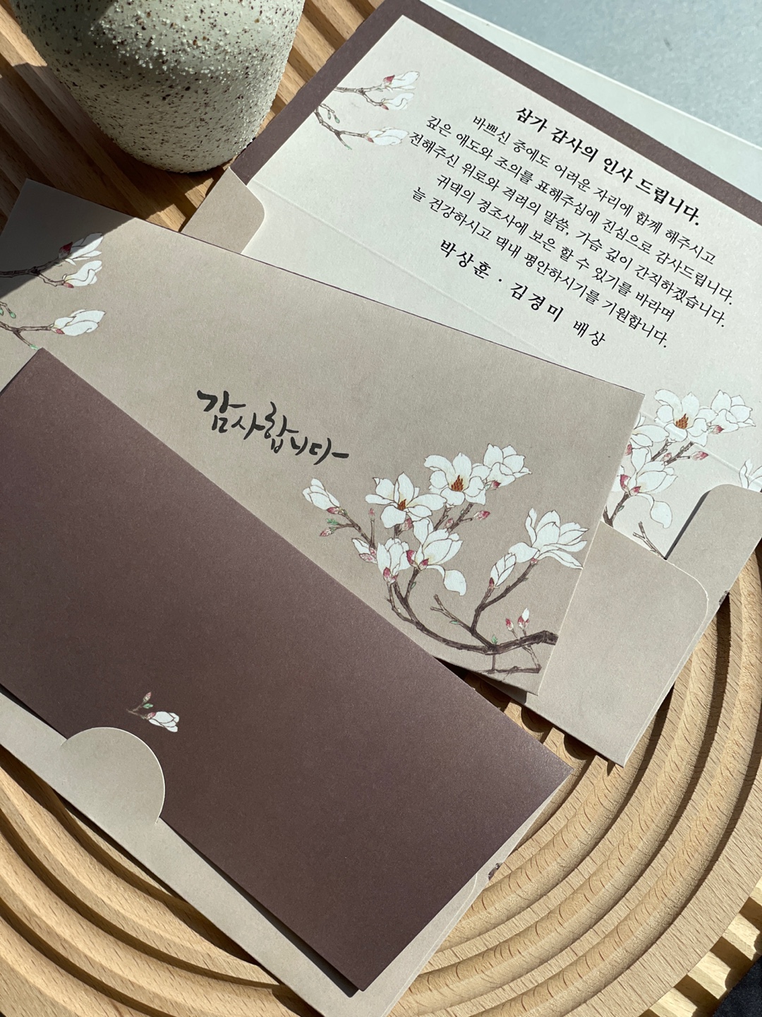담향 목련 조의 감사 경조사 조문 답례봉투 50장 : 담향