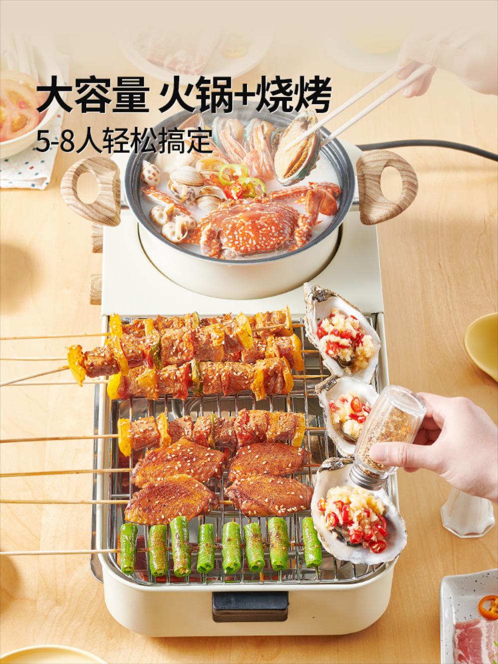 고기 불판 삼겹살 맥반석 주물팬 솥뚜껑 원시 전기 그릴 가정용 투인원 냄비 바베큐 샤브샤 : 굳즈토어