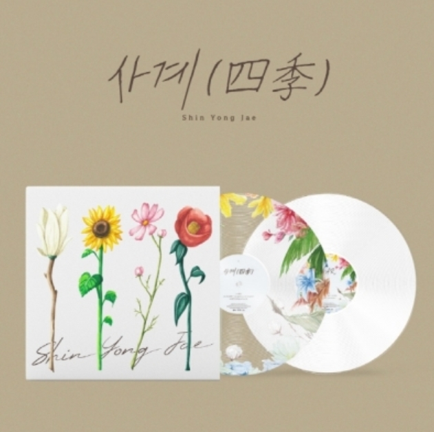 신용재 (SHIN YONG JAE) - EDITION 사계 (四季) (2LP) (LIMITED EDITION) : cdbox