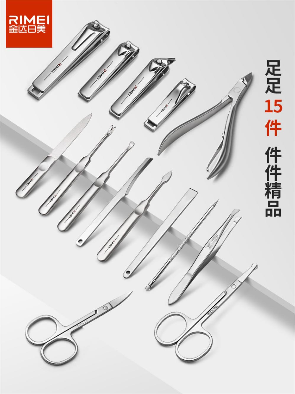 손톱 깎이 세트 발톱 도구 큐티클 제거 일본 미국 15 매니큐어 페디큐어 가위 도랑 죽은 : 굳즈토어