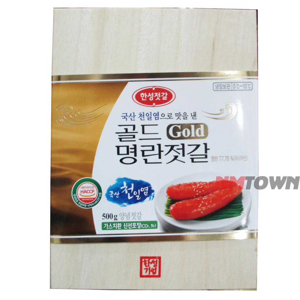 한성 골드명란젓갈 500G(신선아이스포장포함) : 노마타운