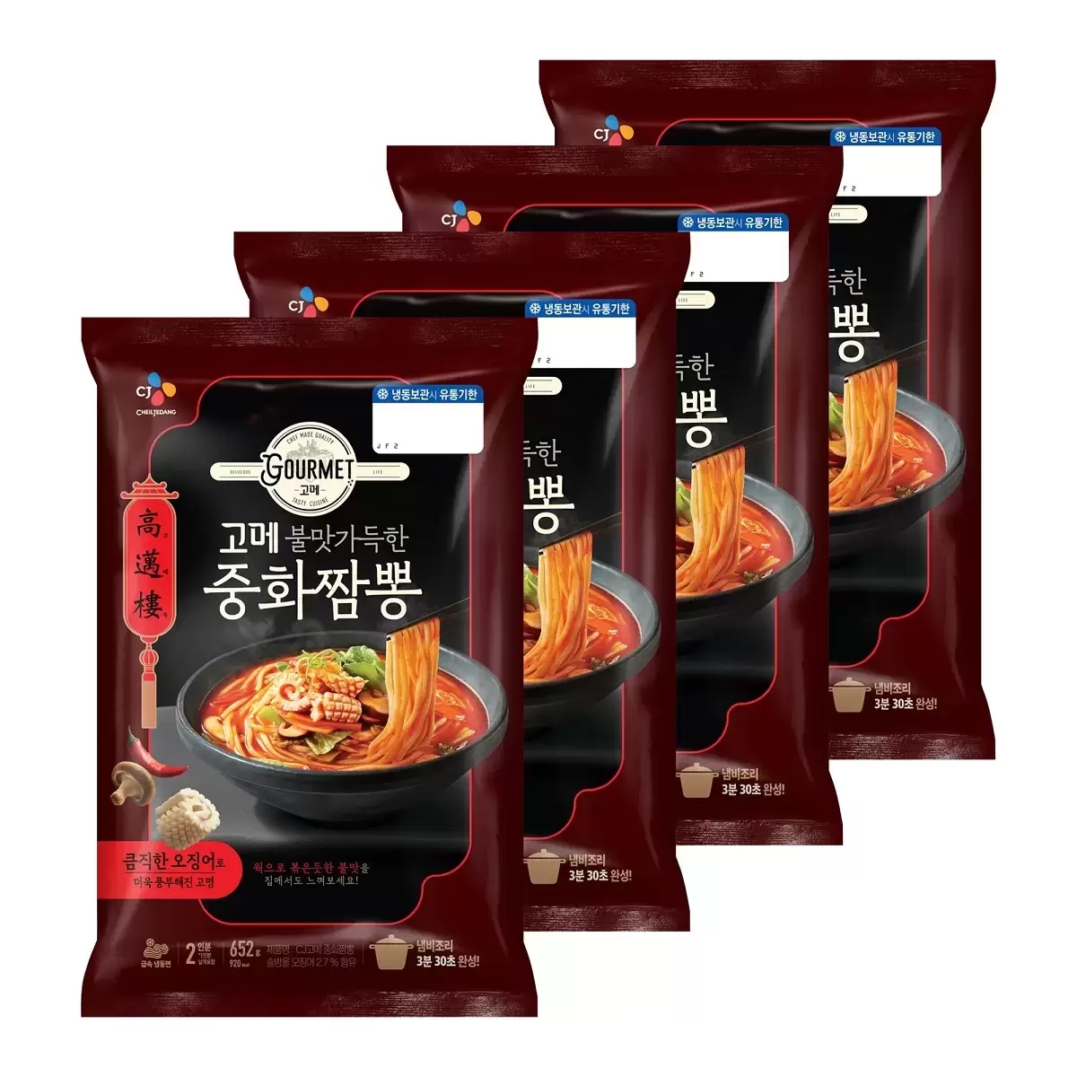 비비고 얼큰 버섯칼국수 , 고메 불맛가득한 중화짬뽕 (4개 골라담기)코스트코 : 코트랜드