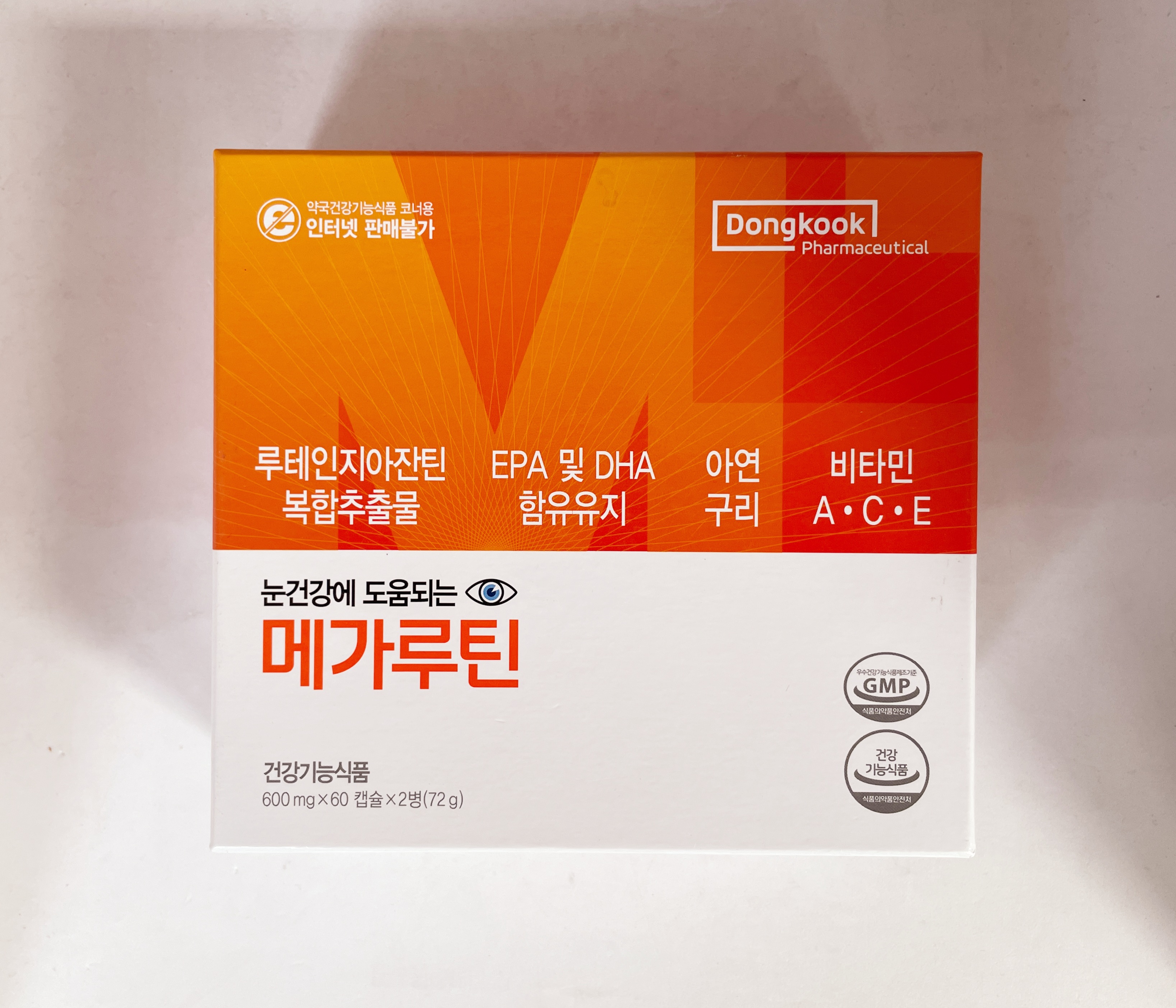 (유통기한 23.05.13) 동국제약 메가루틴 60캡슐 : K-터틀팜