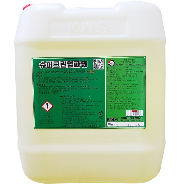 슈퍼크린업파워 18.75L 공업용 기름때 제거제 공장 기계 주차장 바닥 찌든 기름때 세제 : 용품시티 청소용품도매전문몰