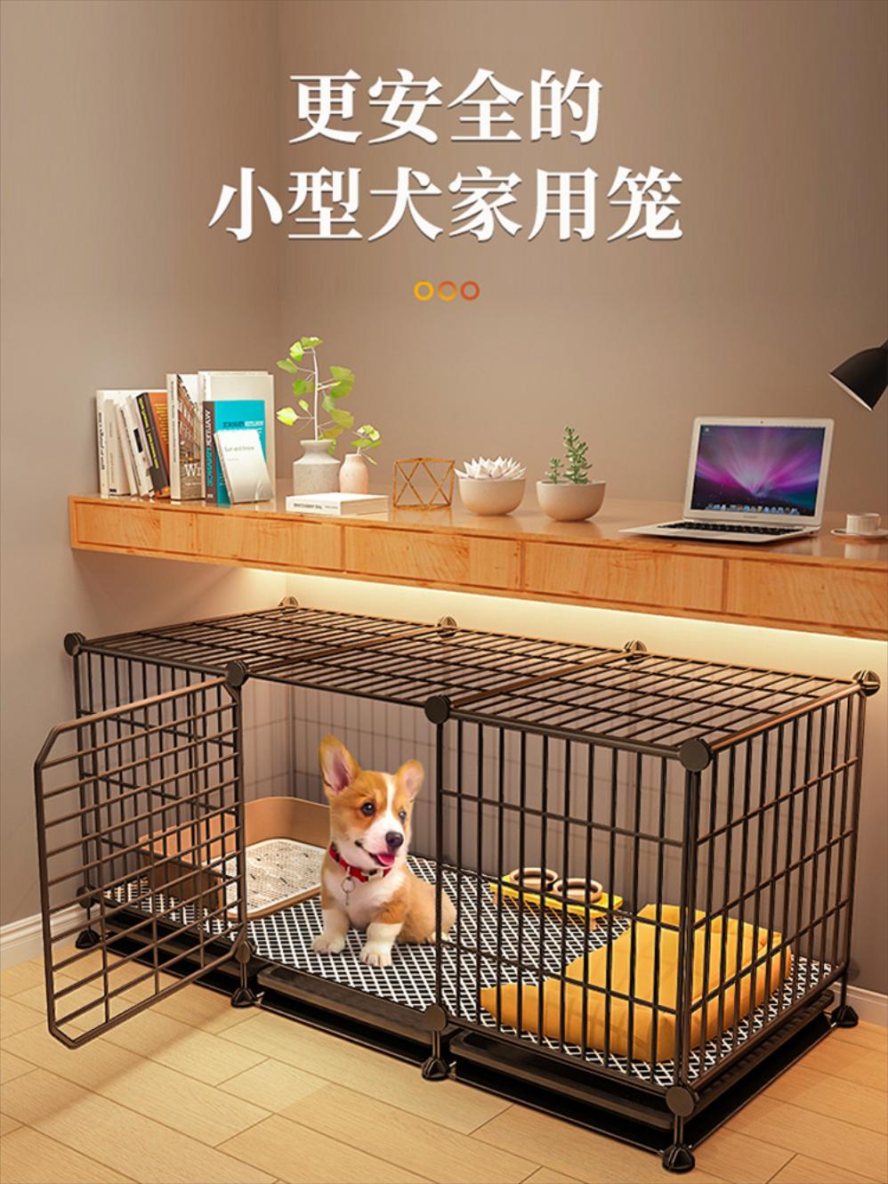 새끼 강아지 울타리 펜스 대형견 견사 낮은 개 케이지 작은 테디 포메라니안 코기 중형 실 : 굳즈토어