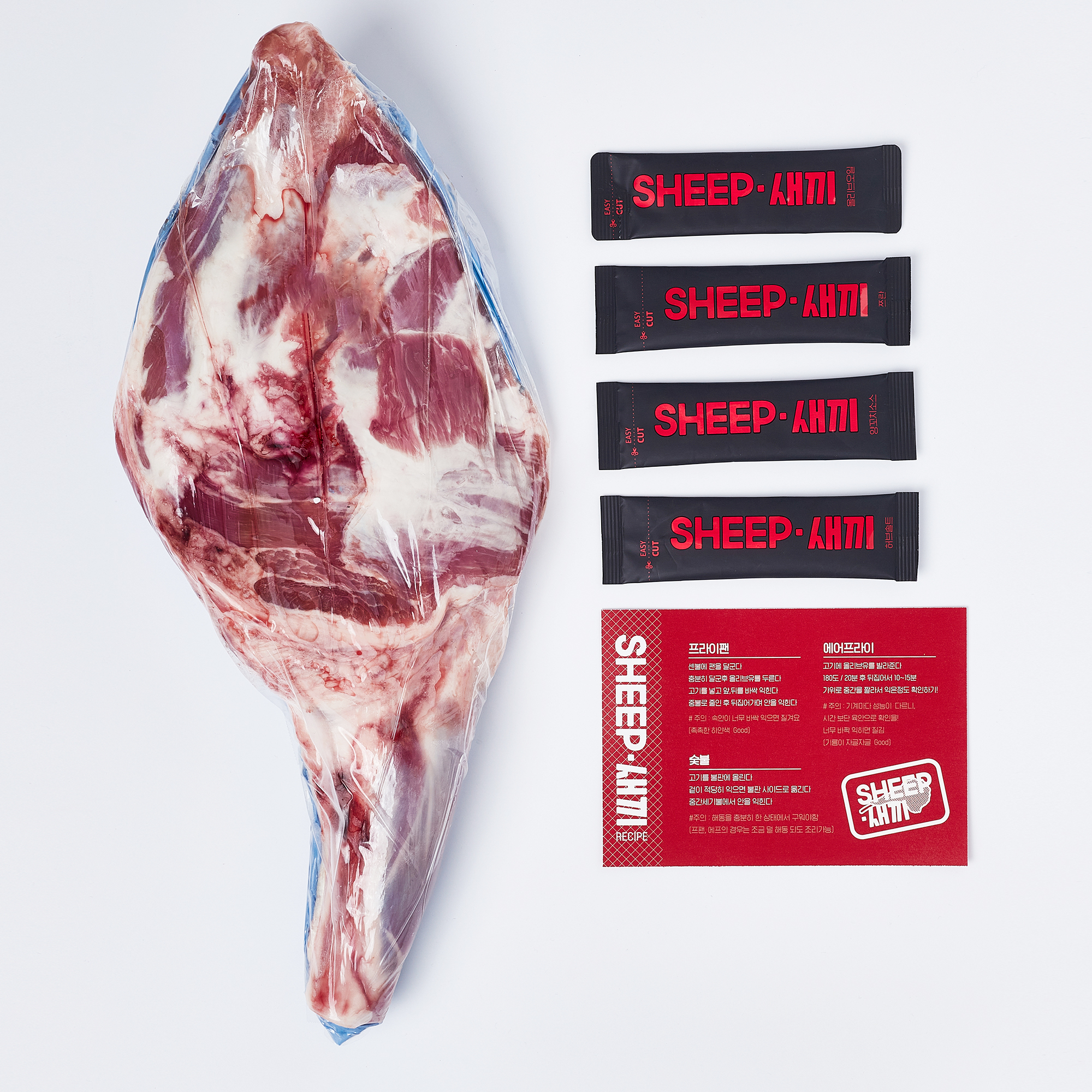 통 양다리 - SHEEP새끼 양고기 캠핑 양다리구이 토마호크 통구이 양갈비 : SHEEP새끼