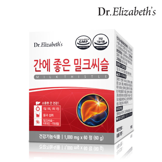 [서울/성남 당일배송] 닥터엘리자베스 간에 좋은 밀크씨슬 60정 : 현대백화점 무역센터 식품관