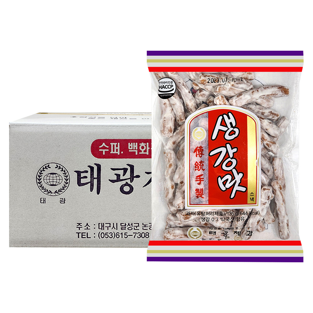 옛날과자 태광제과 생강맛 (135g x 20개) 1box : 딜리셔스몰