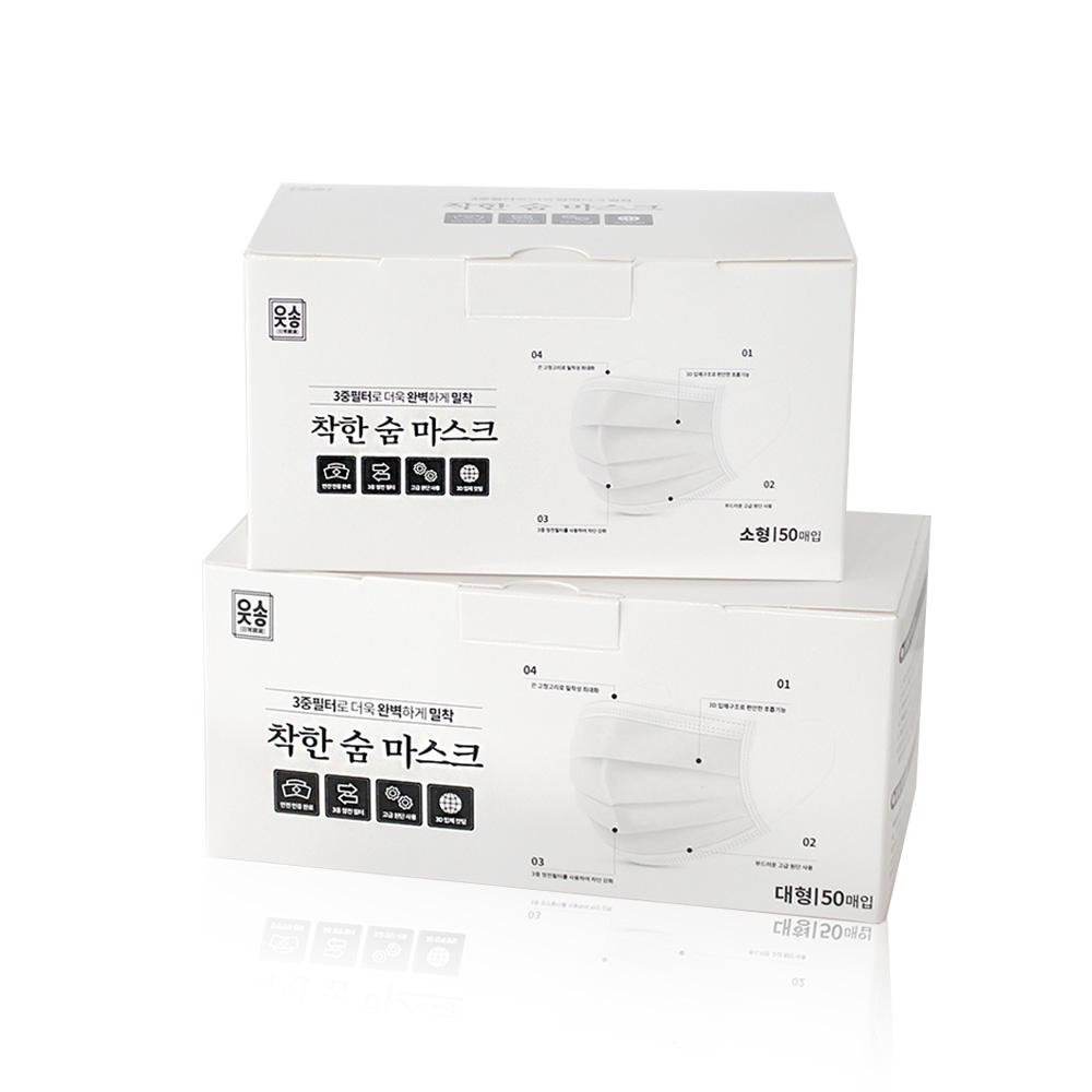착한 숨 일회용 마스크 3중필터 50매 화이트 : 경북상회 54