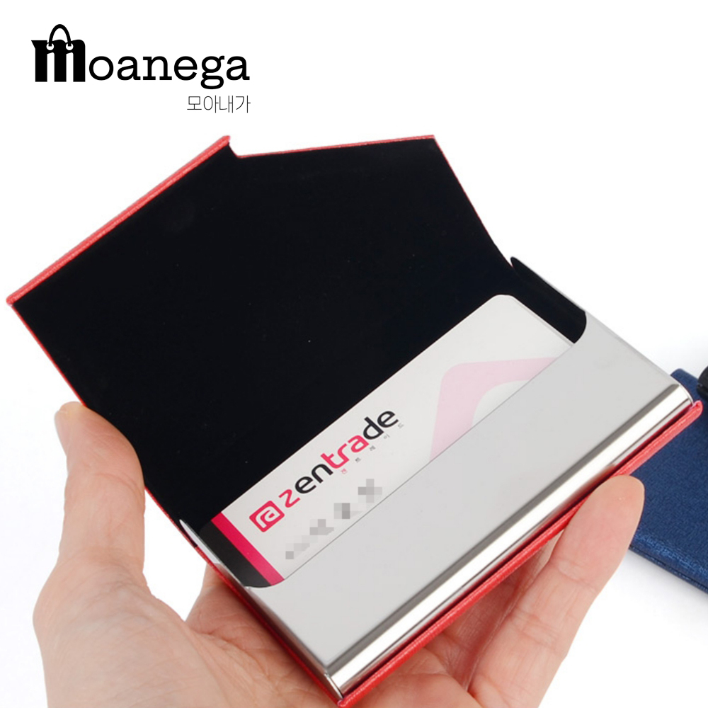 자석형 가죽명함집 휴대용보관함 명함수첩 : 모아내가