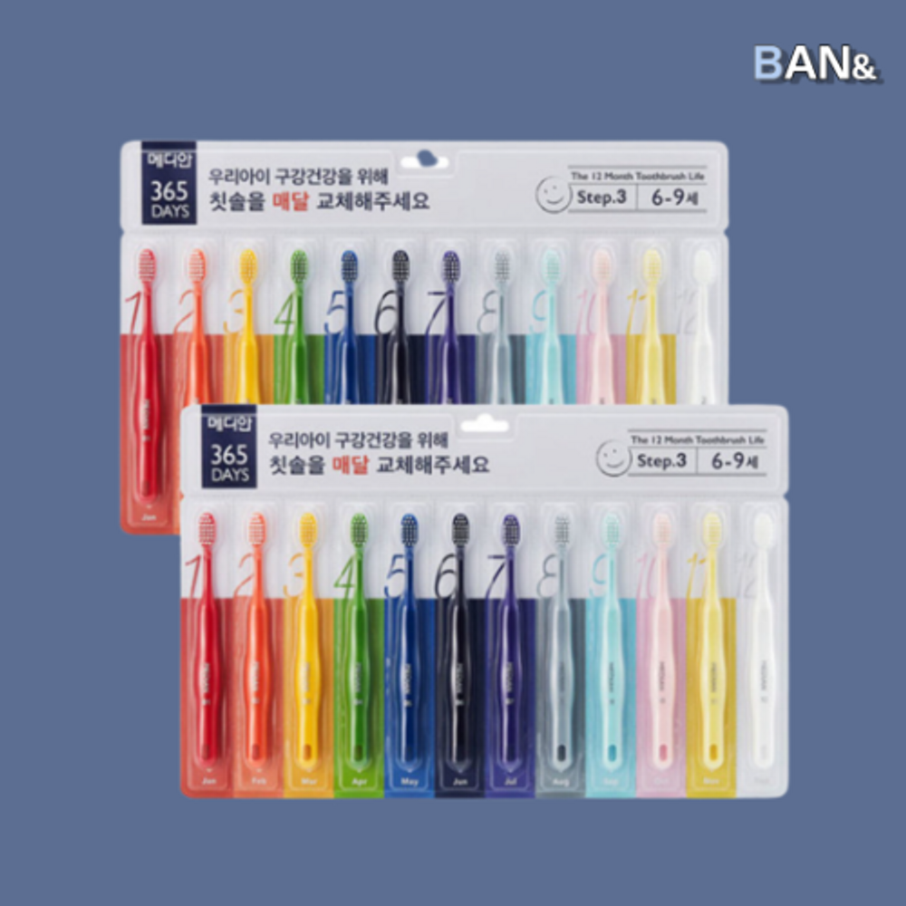 메디안 칫솔 키즈 365DAYS STEP3 12입x2(총 24입) : 반애반