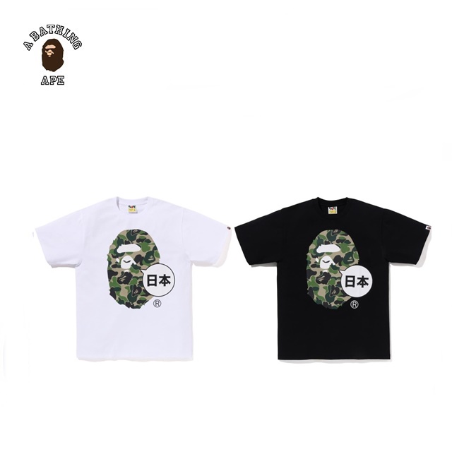 베이프 시티 재팬 빅 에이프 헤드 반팔티 CITY TEE JAPAN BIG APE HEAD : 에비뉴도쿄