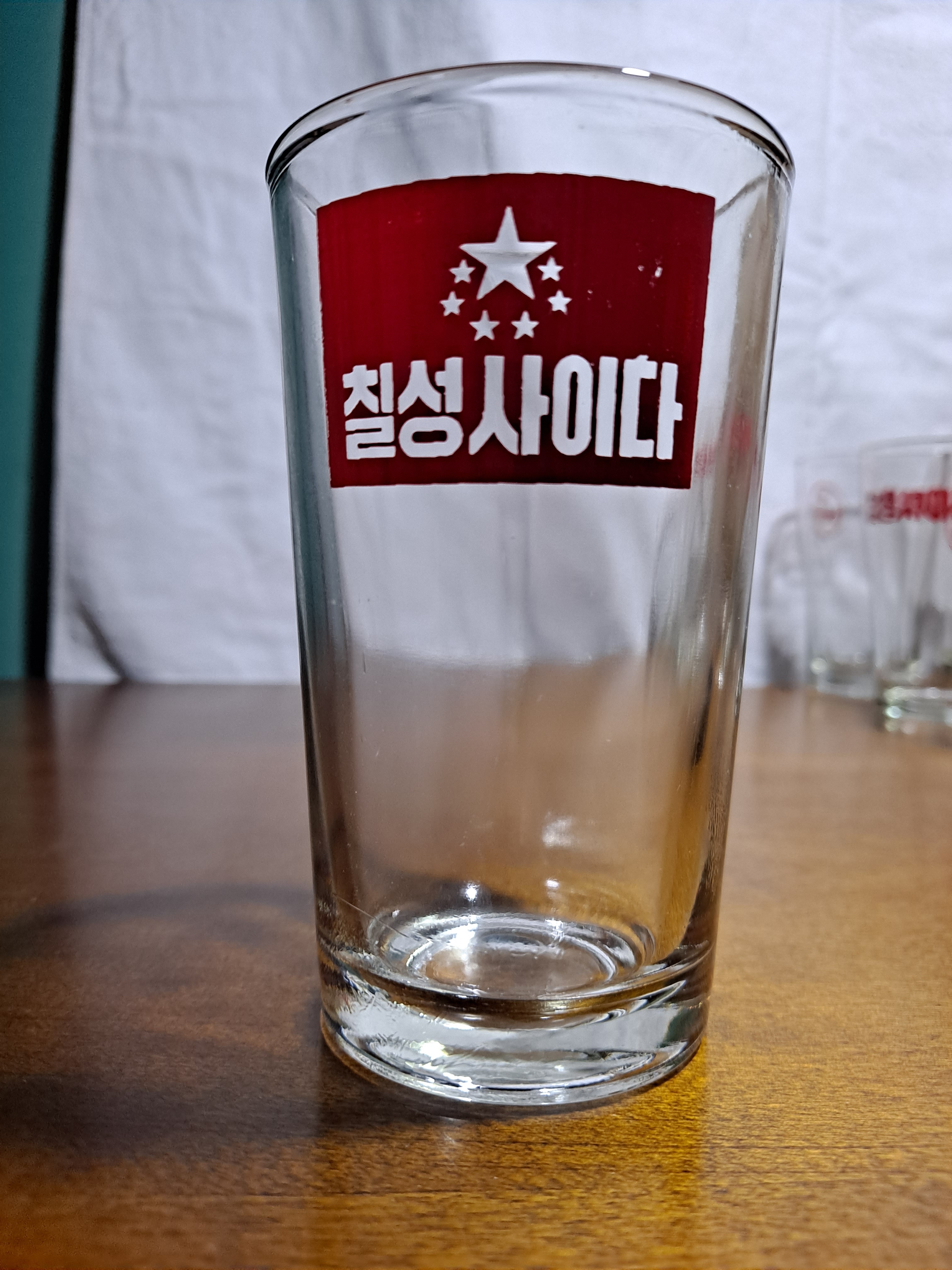 1980년대 추억의 칠성사이다 레트로 유리컵 : 덕후상회