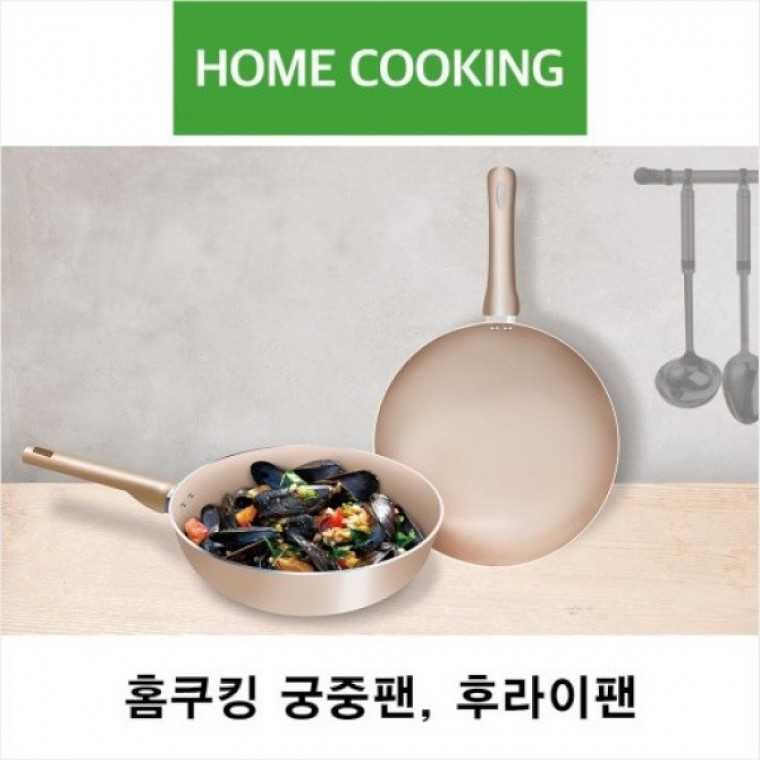 [클라우드나인] 홈 쿠킹9 IH 크림팬 프라이팬 28cm+궁중팬 28cm : 에이씨에스