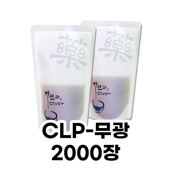 한약파우치(자연과건강)2000장[무광]/홍삼파우치/한의원파우치/한약파우치/탕제실용품/보약/한약 : 한우리한방