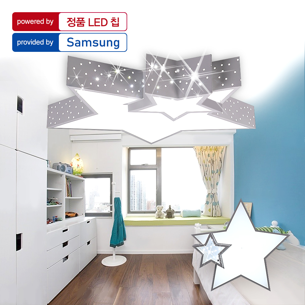 LED 별별 방등 50W : 주식회사 연하
