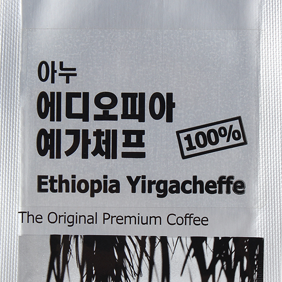 히코코 아누 에디오피아 예가체프 250g 프리미엄 원두 에디오피아 100% 아라비카 원두 : 엠케이루비