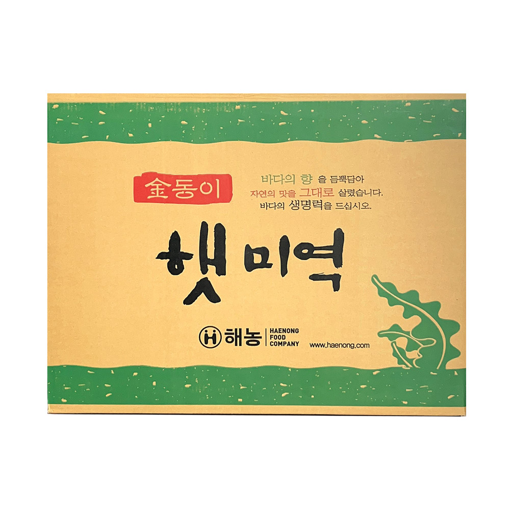 해농 금동이 햇미역 1kg 9봉 업소용 대용량 건미역 : 주식회사 해농