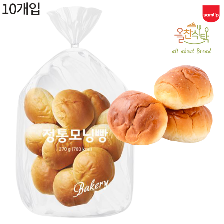 정통모닝빵 27gx10개입(냉동) 에그 샌드위치 햄버거 만들기 카페 레스토랑 식전 버터롤 : 올찬식탁
